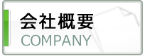ЊTv COMPANY